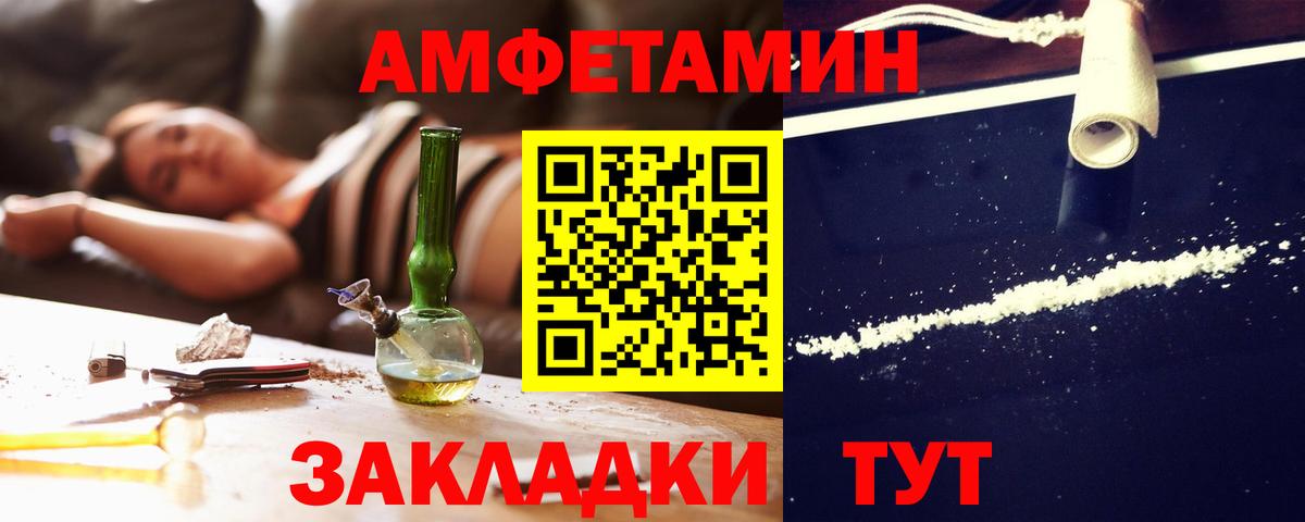 Amphetamine  Вход с VPN  Киреевск  АМФ Premium 