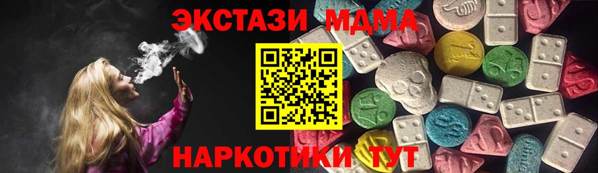 Ecstasy бентли Киреевск
