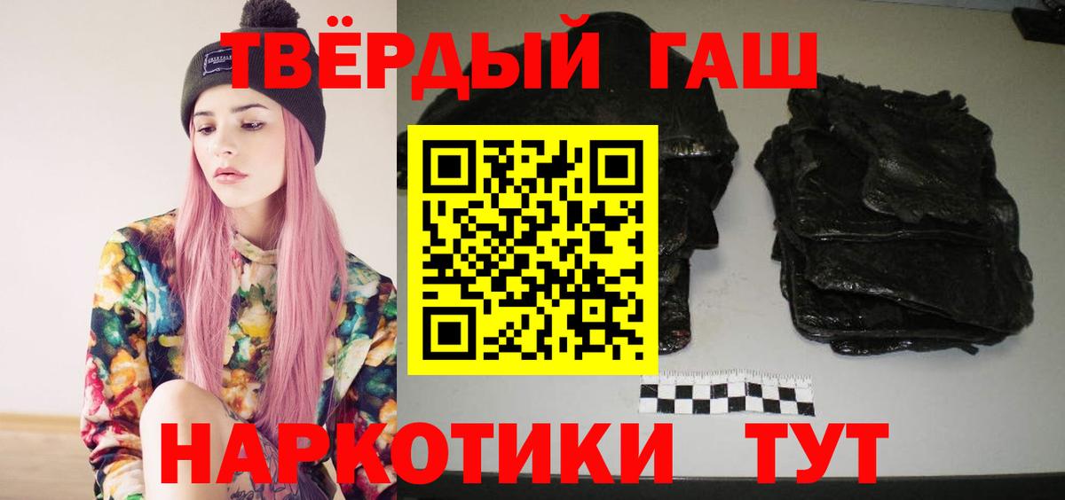 Киреевск  Гашиш  ГАШ hashish  Вход с VPN  ГАШИШ ice o lator 