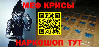бошки Бузулук