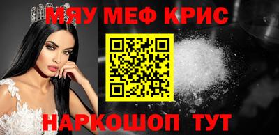 бошки Бузулук