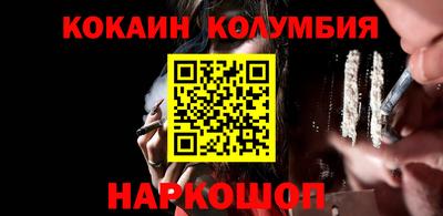 бошки Бузулук