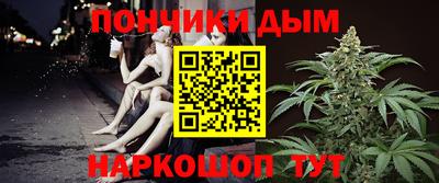 спайс Бугуруслан
