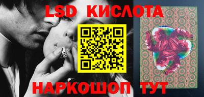 спайс Бугуруслан