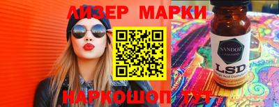 бошки Бузулук