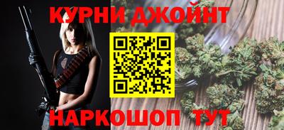 спайс Бугуруслан