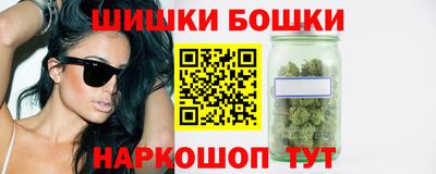 спайс Бугуруслан