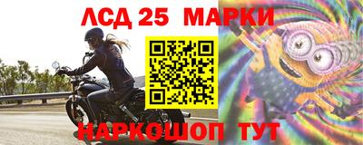 бошки Бузулук