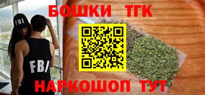 спайс Бугуруслан