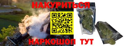 спайс Бугуруслан