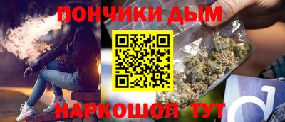 спайс Бугуруслан