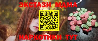 спайс Бугуруслан