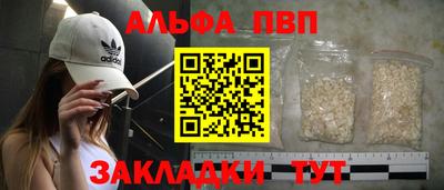 спайс Бугуруслан