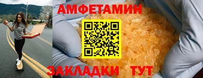 прущая мука Будённовск