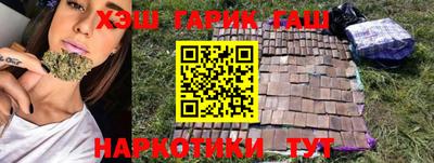 бошки Бузулук
