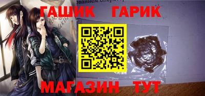 бошки Бузулук