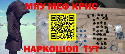 МДМА Пугачёв