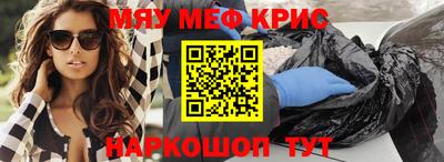 спайс Бугуруслан