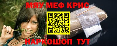 бошки Бузулук