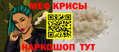 бошки Бузулук