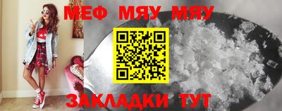 спайс Бугуруслан