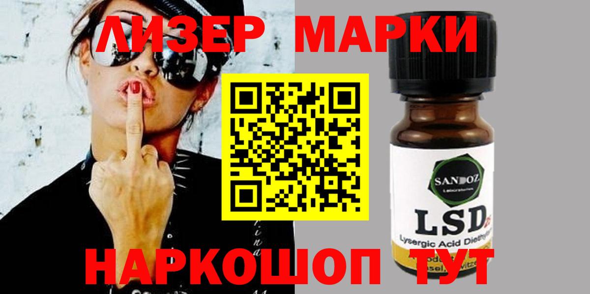 ЛСД экстази ecstasy  ЛСД экстази ecstasy  Вход с VPN  Киреевск 