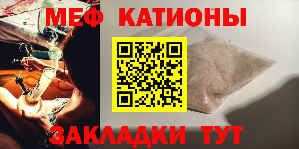 MEGA вход  МЯУ-МЯУ  Киреевск  Вход с VPN  МЯУ-МЯУ 4 MMC  МЯУ-МЯУ мяу мяу 
