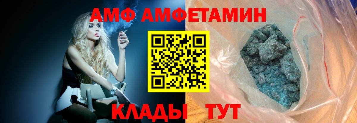 МЕТАМФЕТАМИН Methamphetamine Киреевск