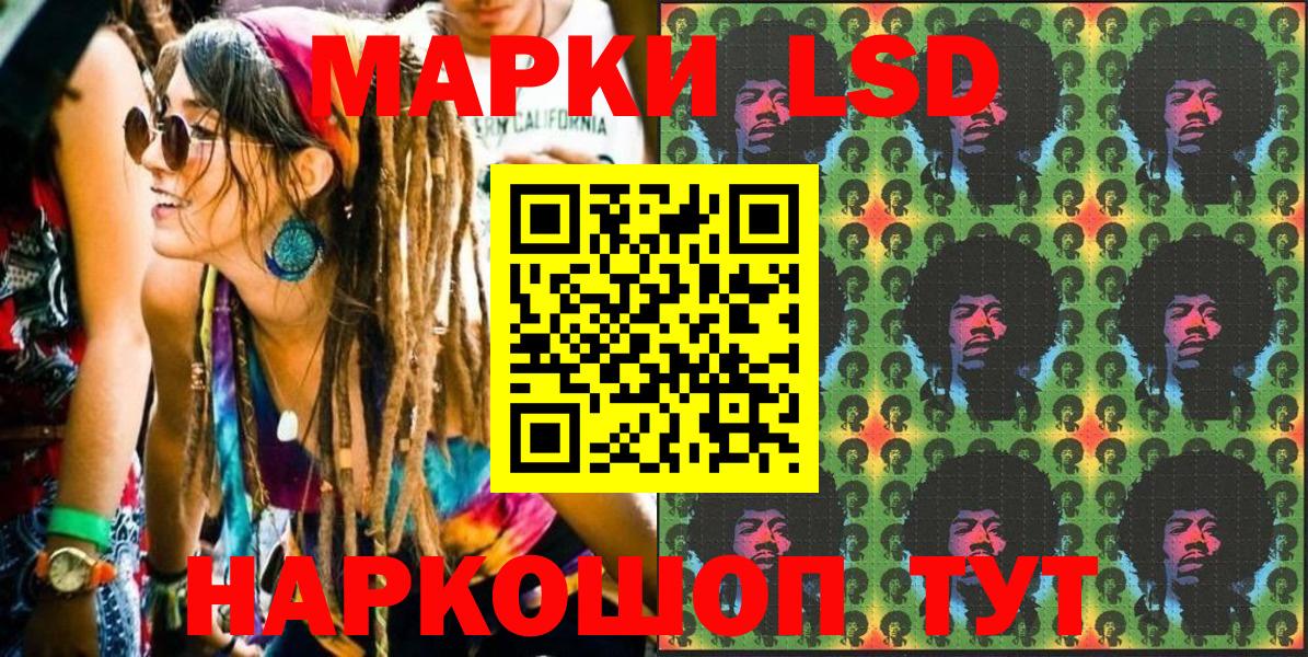 Киреевск  Марки N-bome 1500мкг  Вход с VPN 
