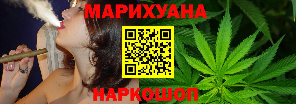 Бошки Шишки AK-47  Каннабис сатива  Киреевск  Вход с VPN  Шишки марихуана семена  МАРИХУАНА OG Kush 
