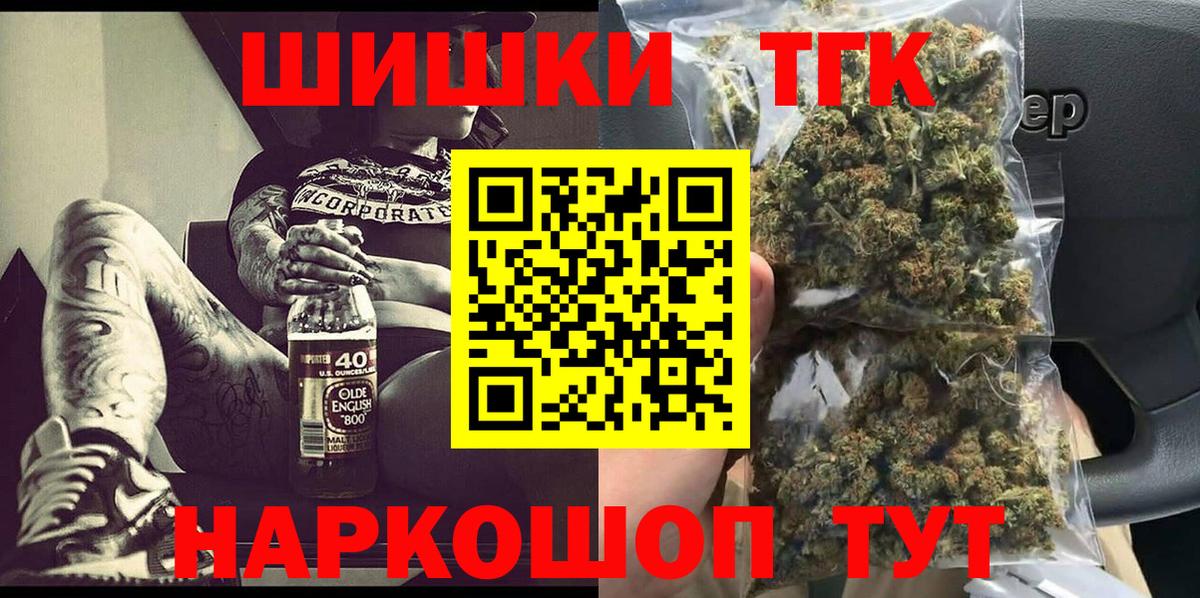 Конопля марихуана Киреевск